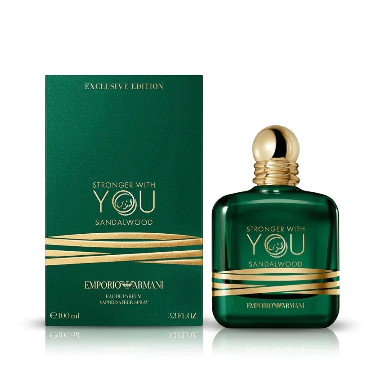 Emporio Armani Stronger With You Sandalwood Eau de Parfum – 2 mL & 5 mL Decant